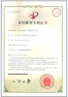 山東拓維機(jī)械制造有限公司，汽車大梁沖，汽車小梁沖，鋼模板沖孔，鋼模板加工設(shè)備，汽車橫梁沖，數(shù)控平板沖孔機(jī)，中厚板數(shù)控沖床，數(shù)控沖鉆復(fù)合機(jī)，汽車縱梁沖，縱梁自動(dòng)化生產(chǎn)線，中厚板沖割復(fù)合機(jī)，平地機(jī)刀片沖鉆生產(chǎn)線